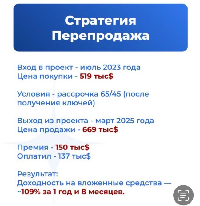 Квартира 3-комнатная 2+1 у моря в центре Абу-Даби 417800м² 10 этаж Абу-Даби (центр) - изображение 5
