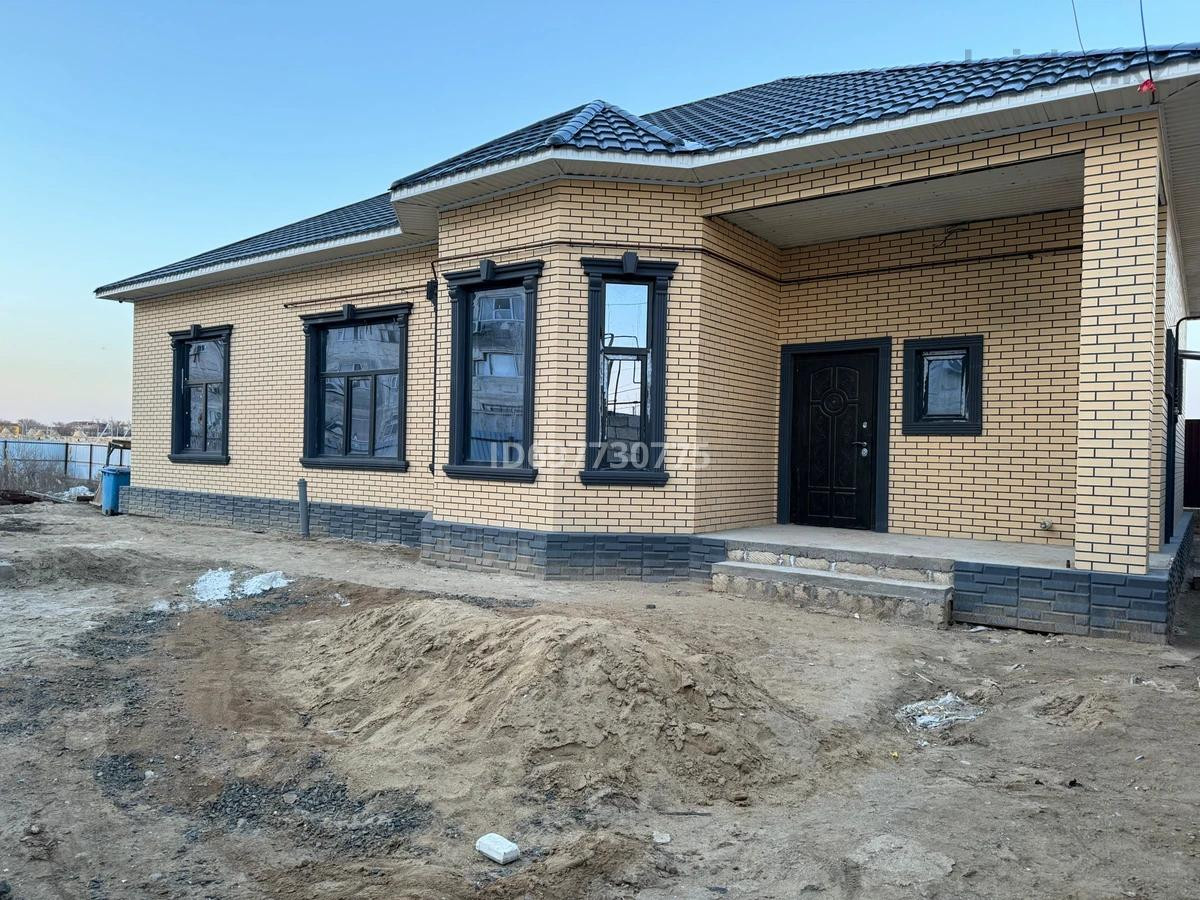 Үйдің айналасында